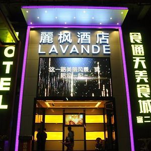 Lavande Hotel Guangzhou Shangxiajiu Pedestrian Street Hualin Temple Metro Station